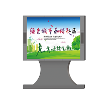 中藝智能LED顯示屏應用與發展趨勢