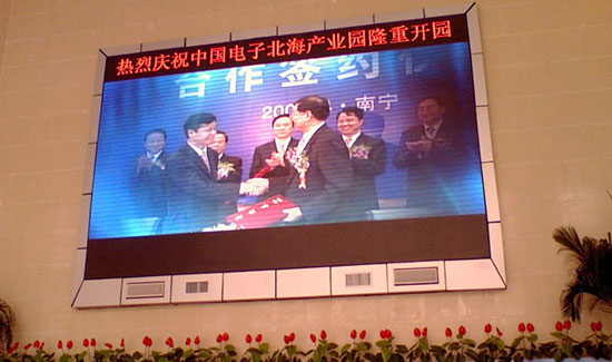 廣西北海室內全彩屏P7.62