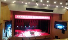 深圳羅湖區委P4LED屏